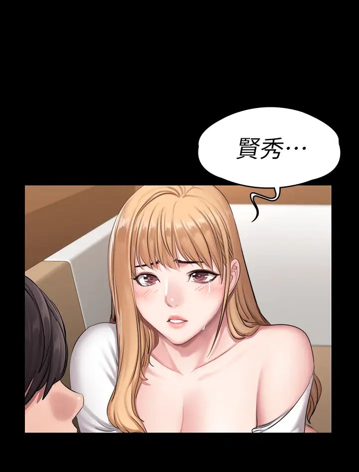 第58話 - 纖細的俐雅被賢秀擁抱著24.jpg