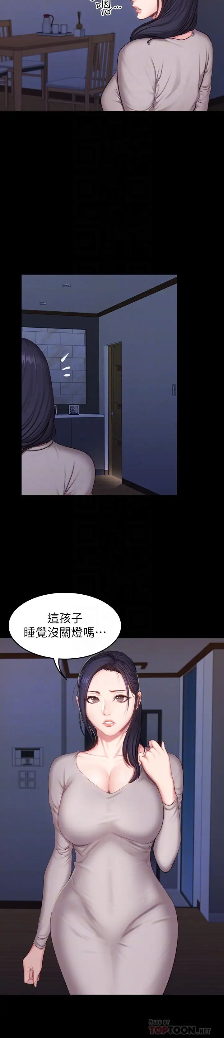 第23話 - 她的體內柔嫩又溫暖25.jpg