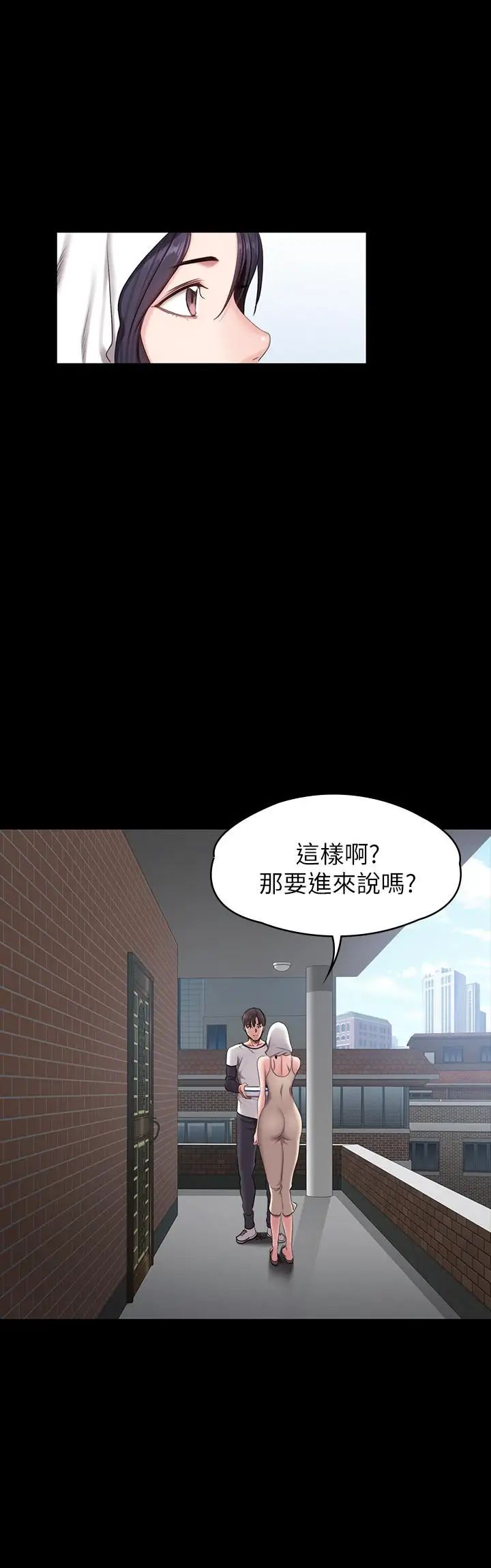 第54話 - 以晨媽媽的魅力勾魂攝魄31.jpg