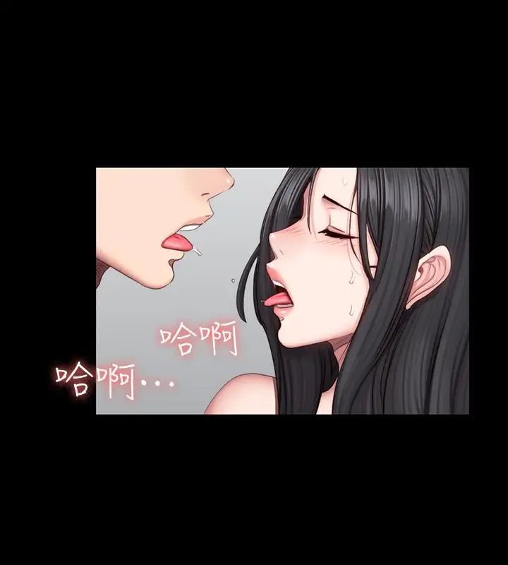 第43話 - 被赤裸裸的性事嚇到24.jpg