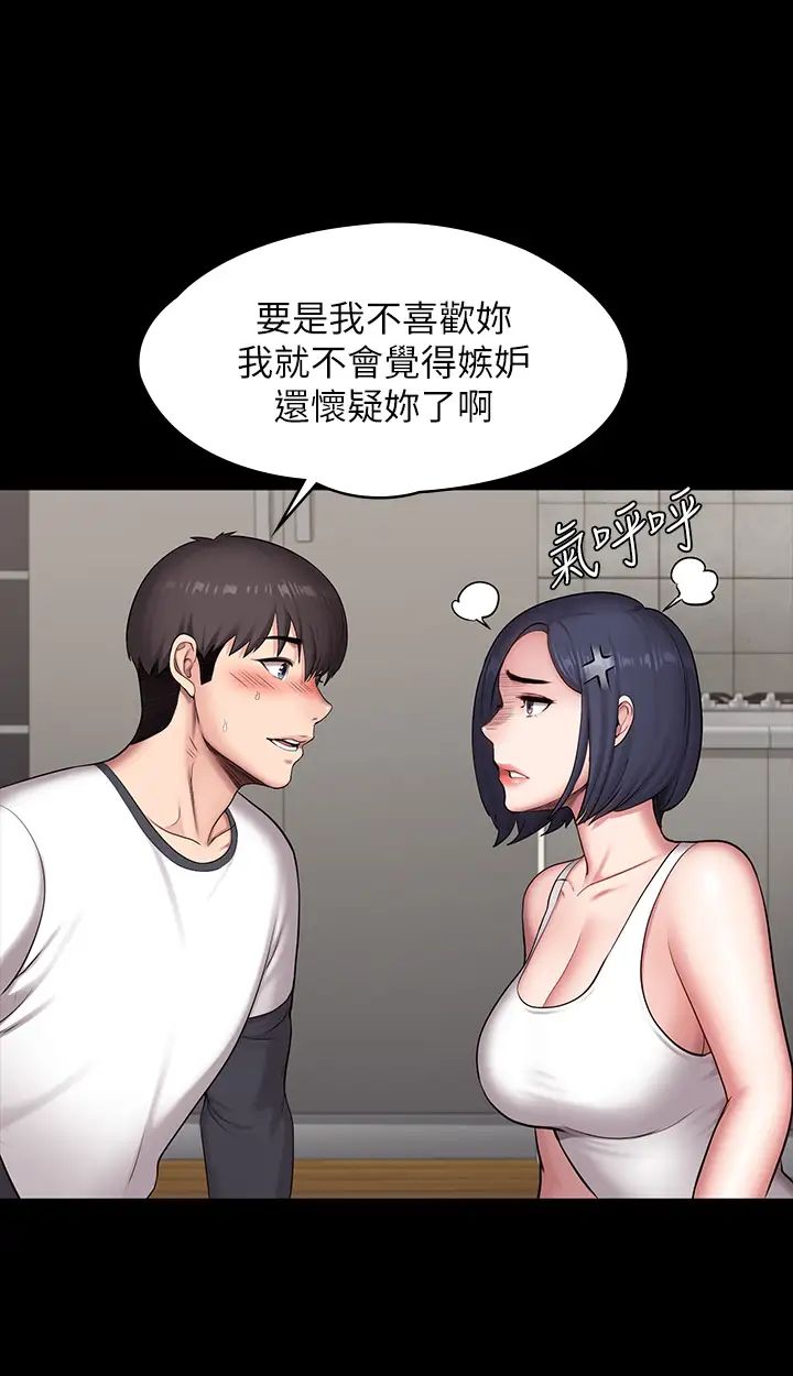 第85話 - 我們再也不要分開46.jpg