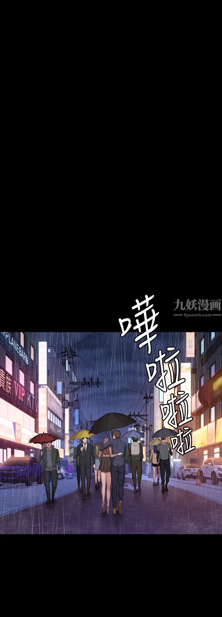 第80話 - 賢秀未知的心意45.jpg