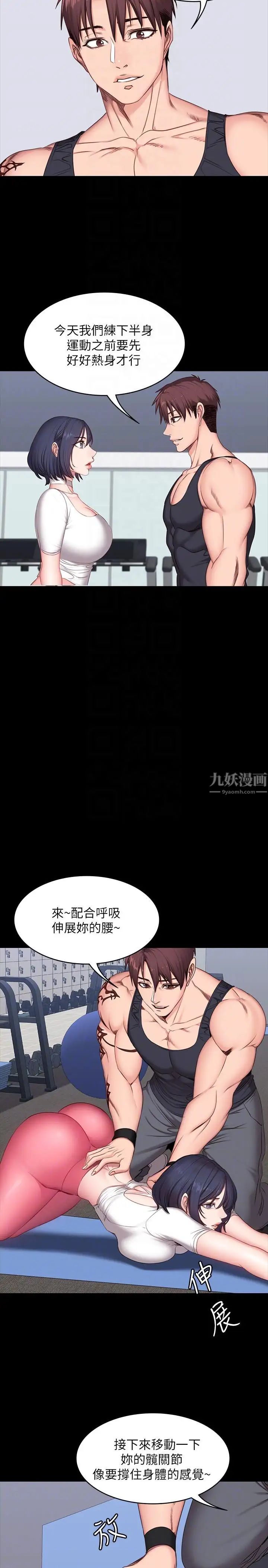 第7話 - 他們今天一定會發生什麼事17.jpg