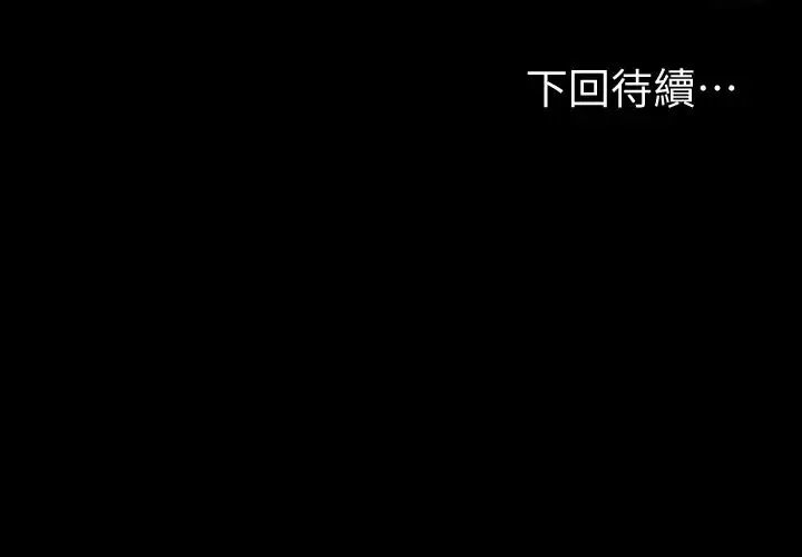 第21話 - 你是想和我做嗎26.jpg