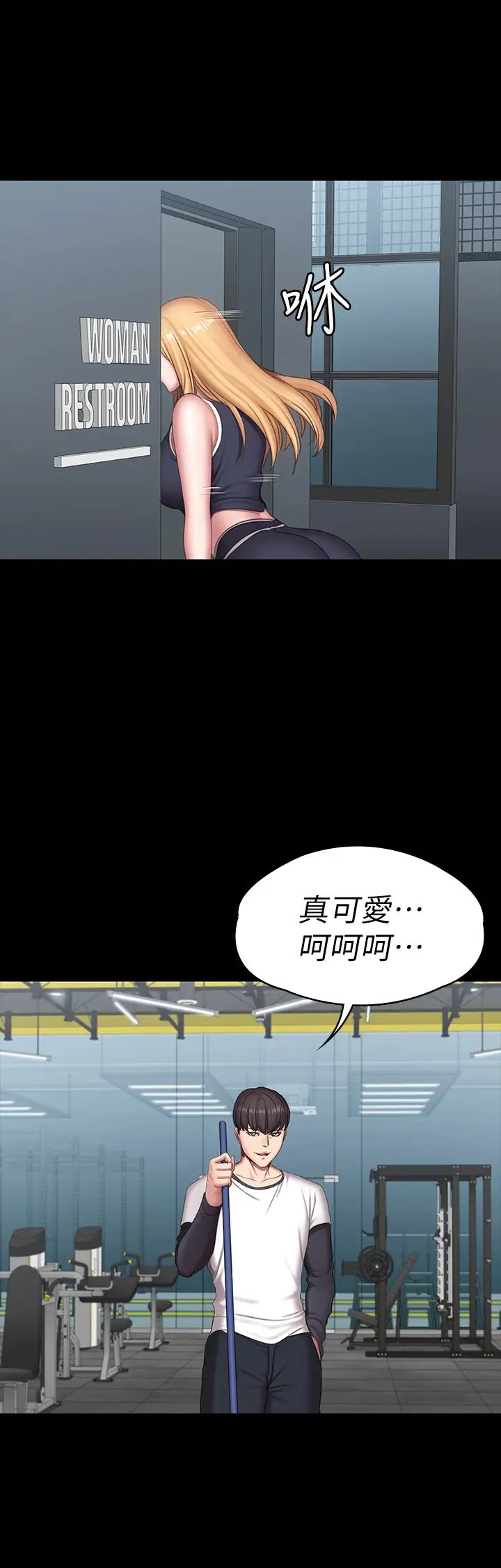 第78話 - 俐雅的行為越來越大膽19.jpg