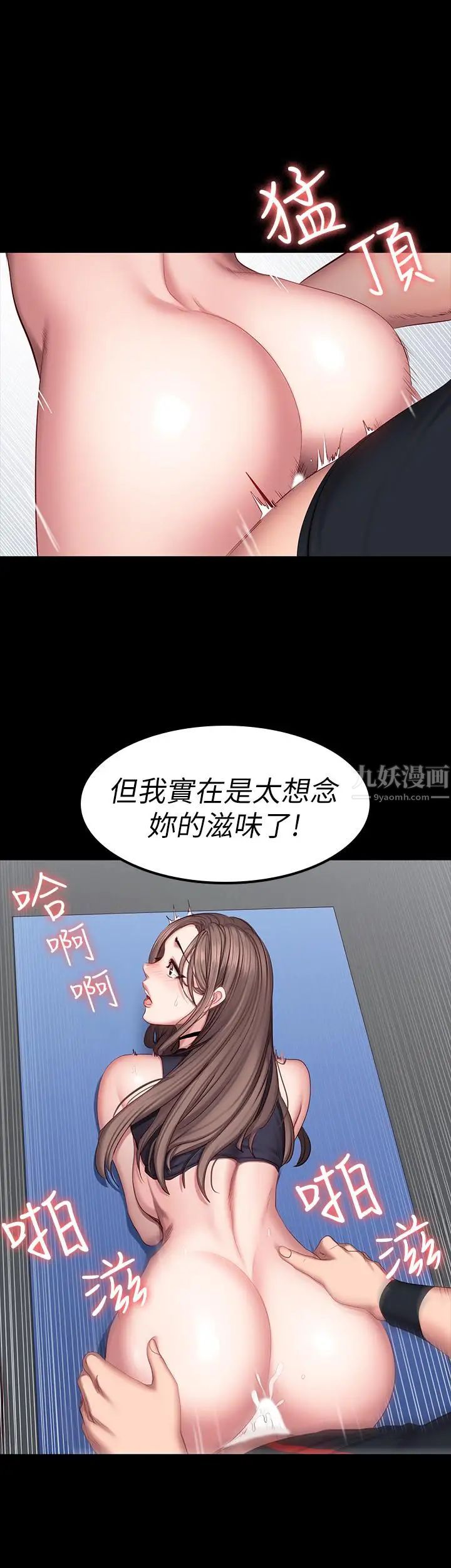 第47話 - 以晨難以捉摸的心30.jpg