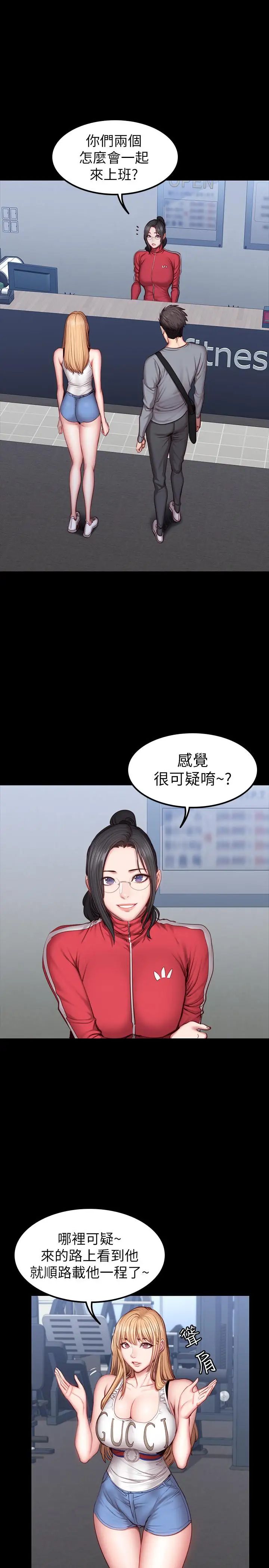 第34話 - 終於理解賢秀的真心11.jpg