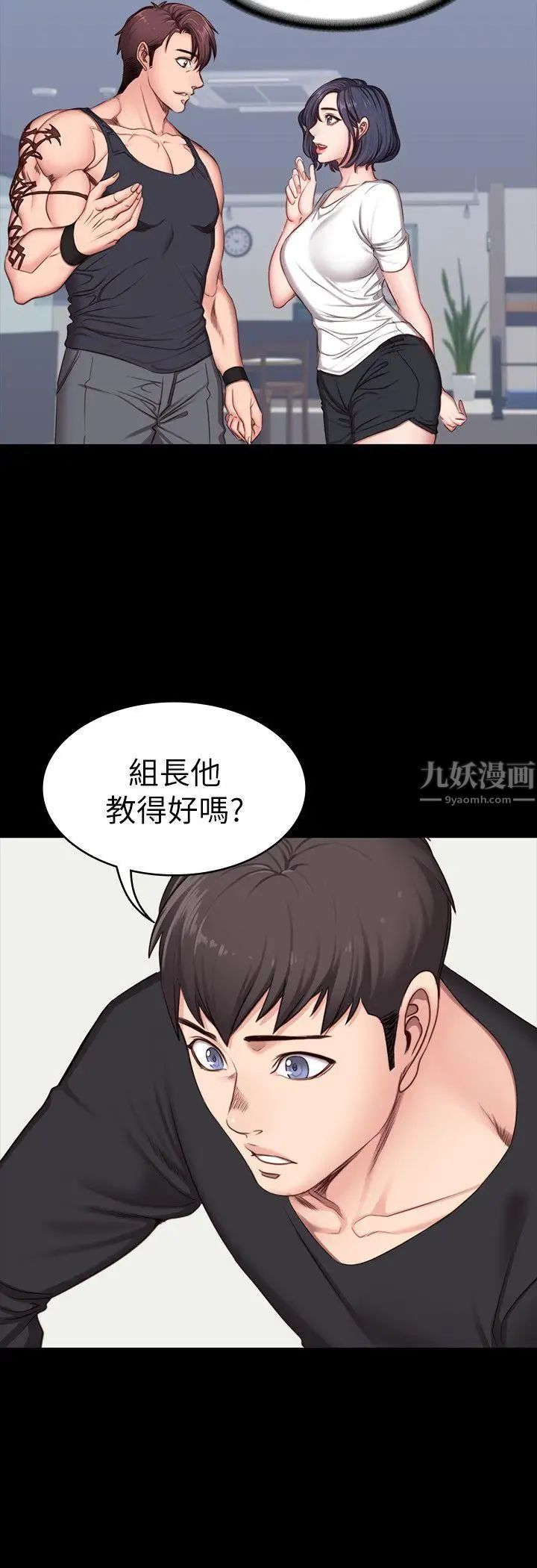 第5話 - 要不要我教你啊3.jpg