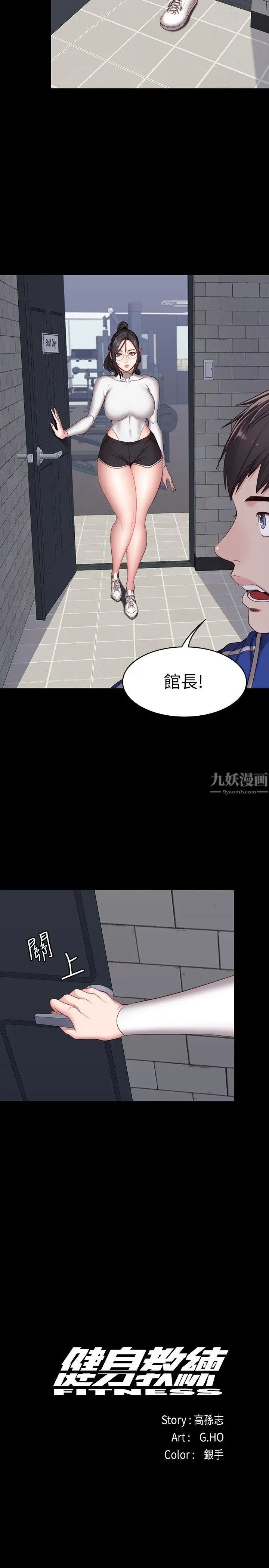 第8話 - 以晨準備的小驚喜14.jpg