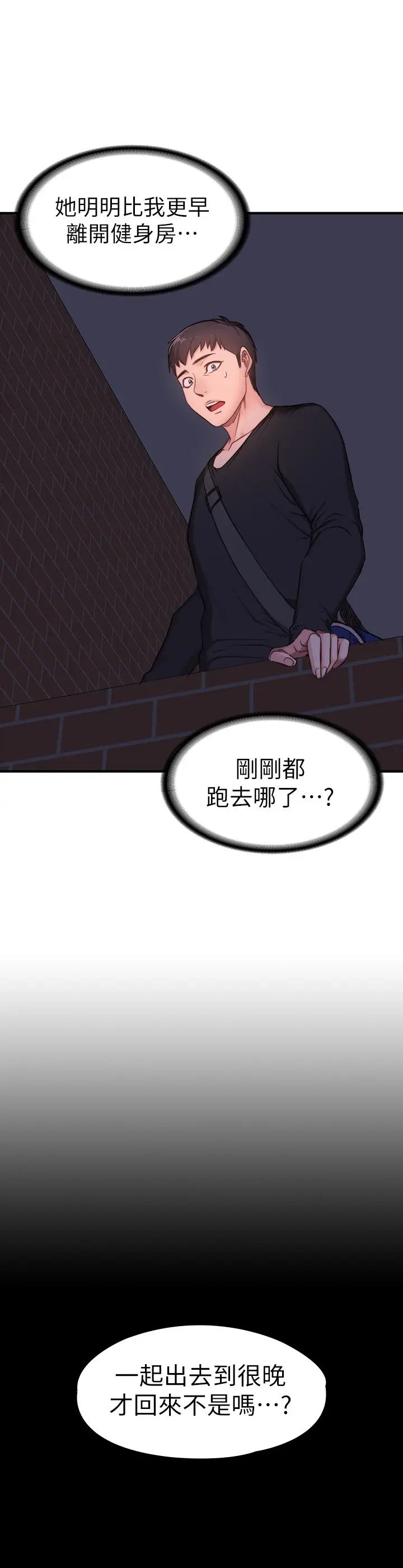 第85話 - 我們再也不要分開28.jpg