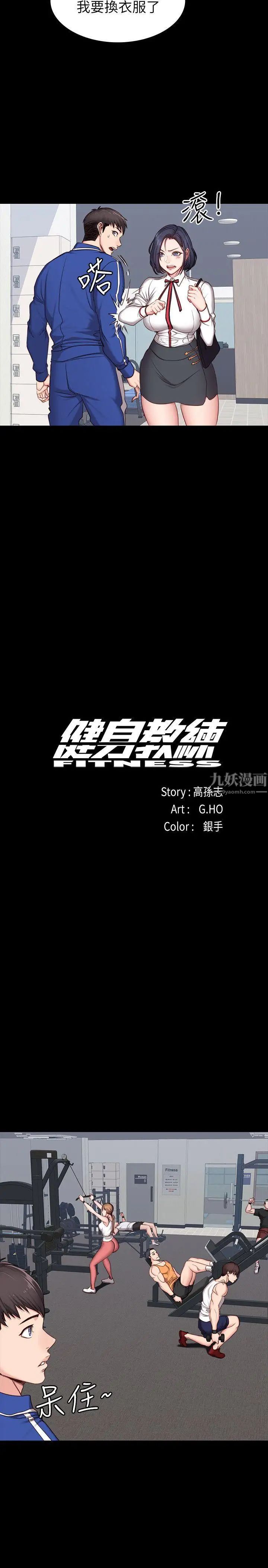 第7話 - 他們今天一定會發生什麼事14.jpg