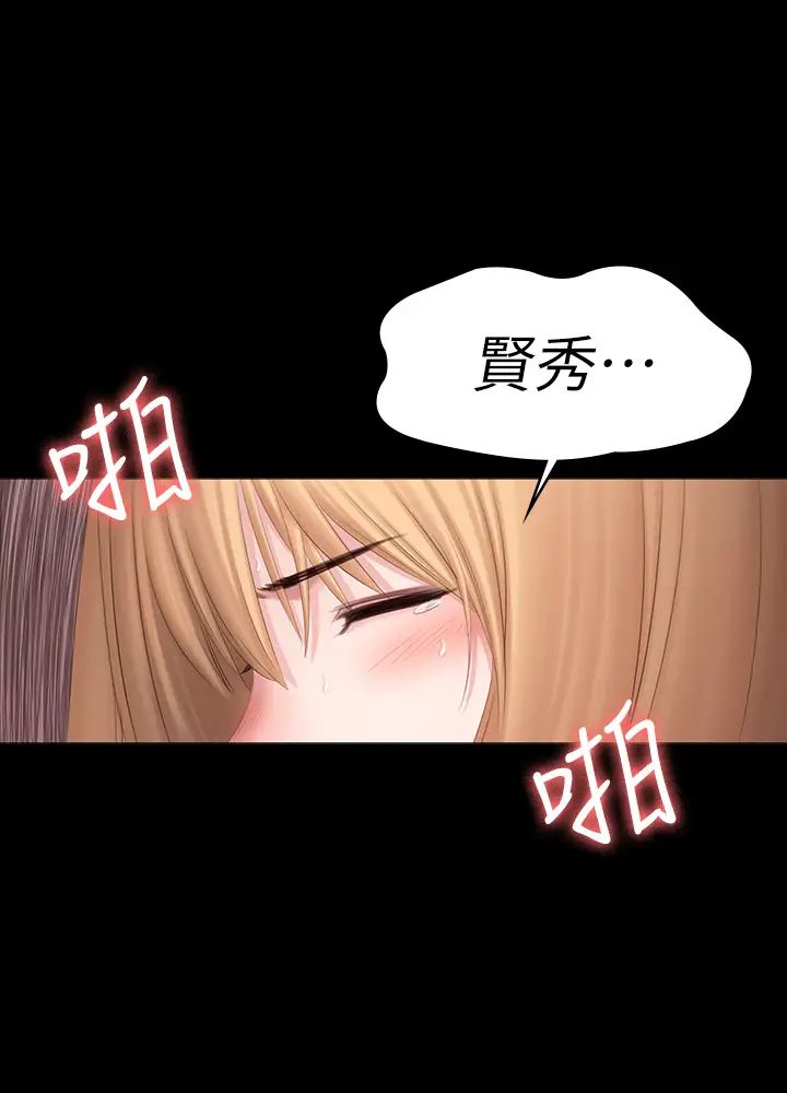 第79話 - 妳是認真的嗎?46.jpg