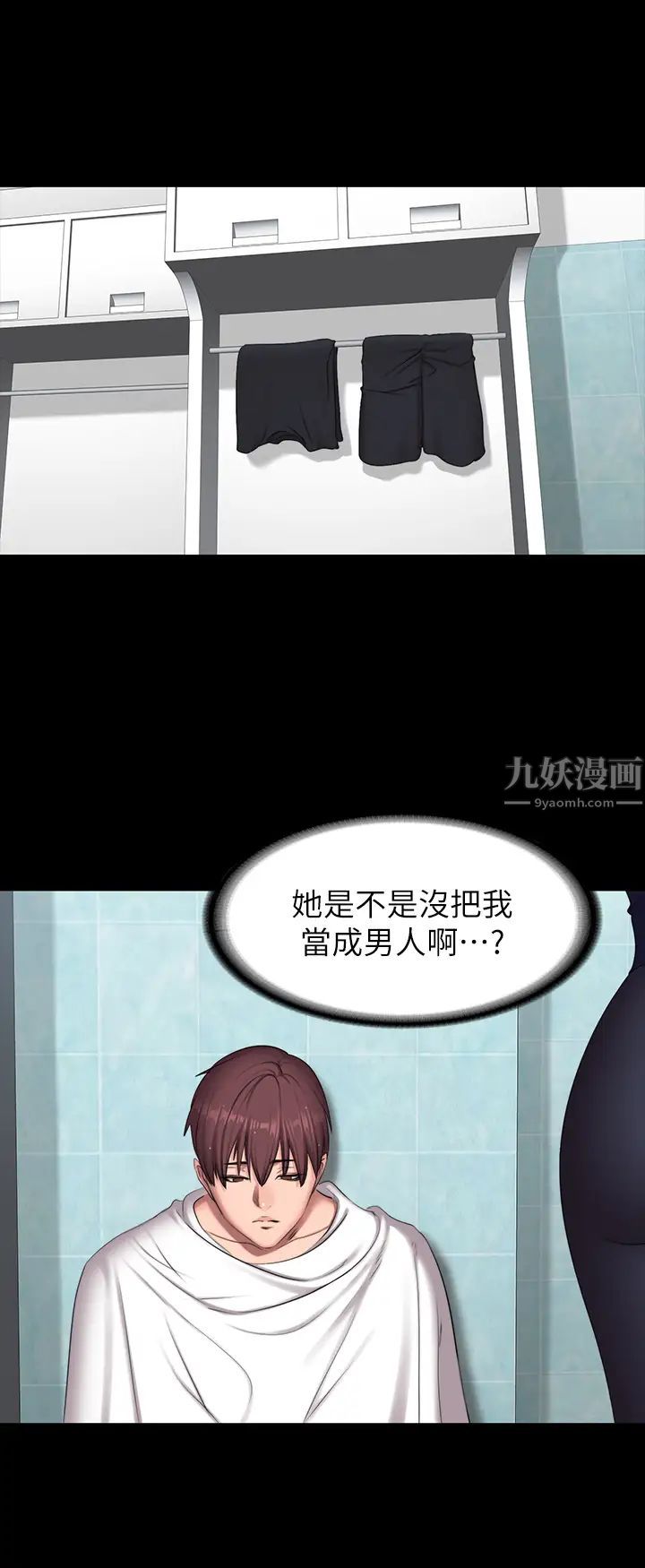 第65話 - 以晨媽媽和傑森教練的爬山約會29.jpg