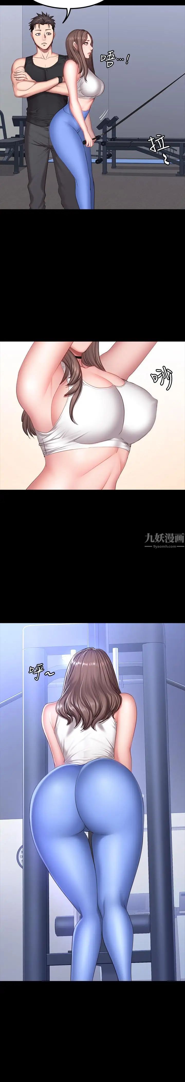 第26話 - 那天骑到贤秀身上的人是？9.jpg