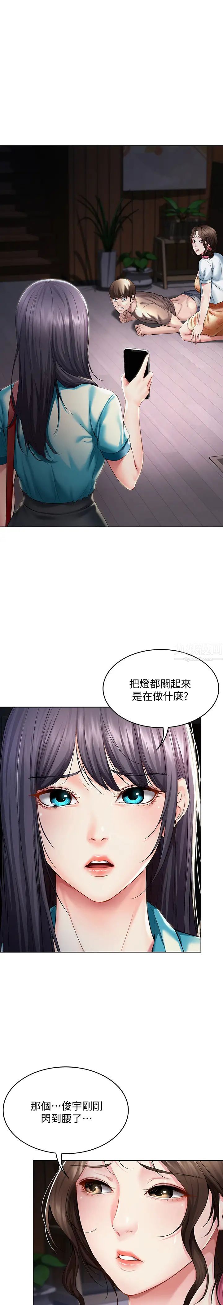 第34話 - 宛恩姐喚醒本能的撫摸3.jpg