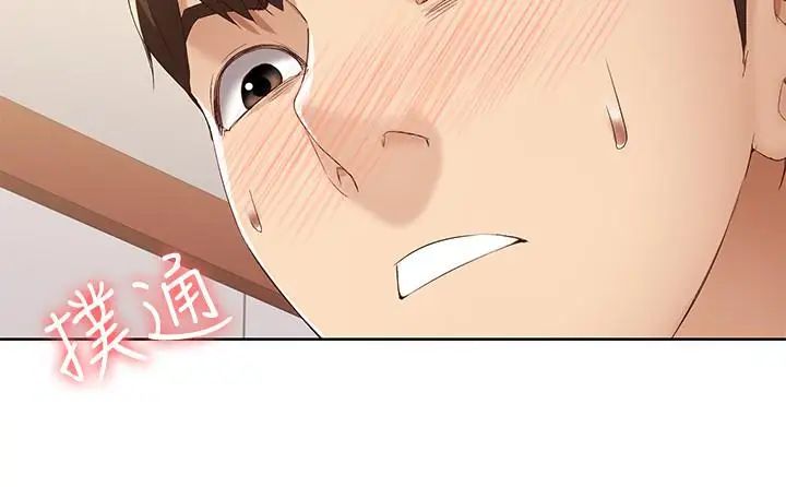 第7話 - 可以讓我看你老二嗎9.jpg