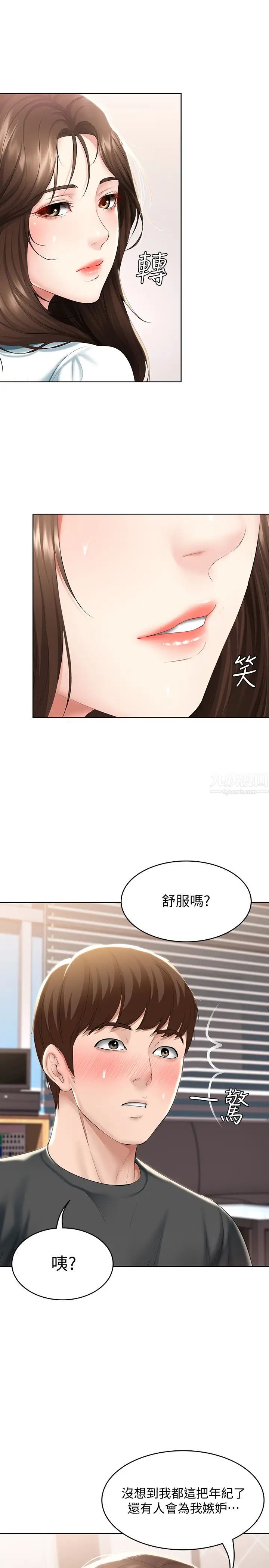 第43話 - 失控的俊宇32.jpg