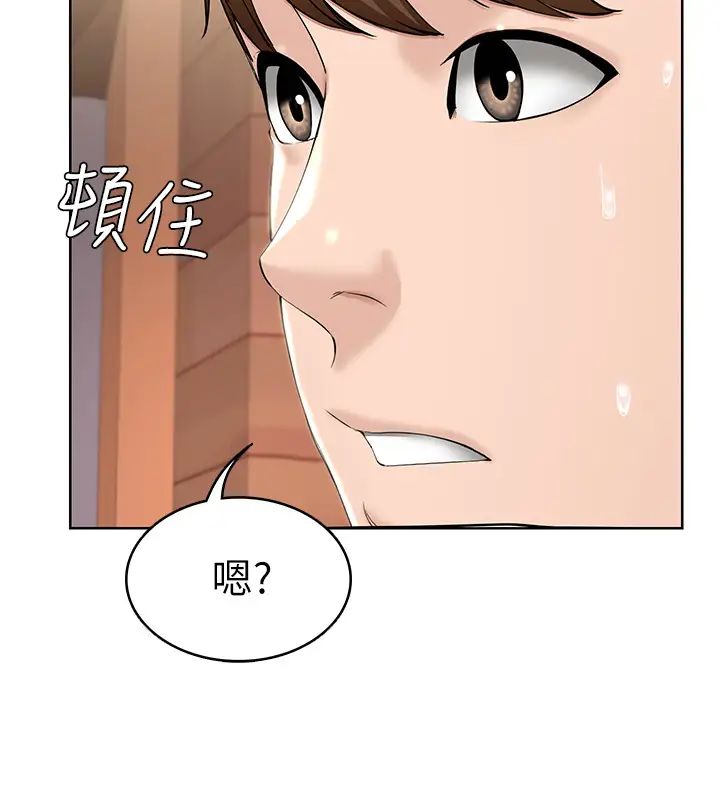 第41話 - 我想確認阿姨的心意7.jpg