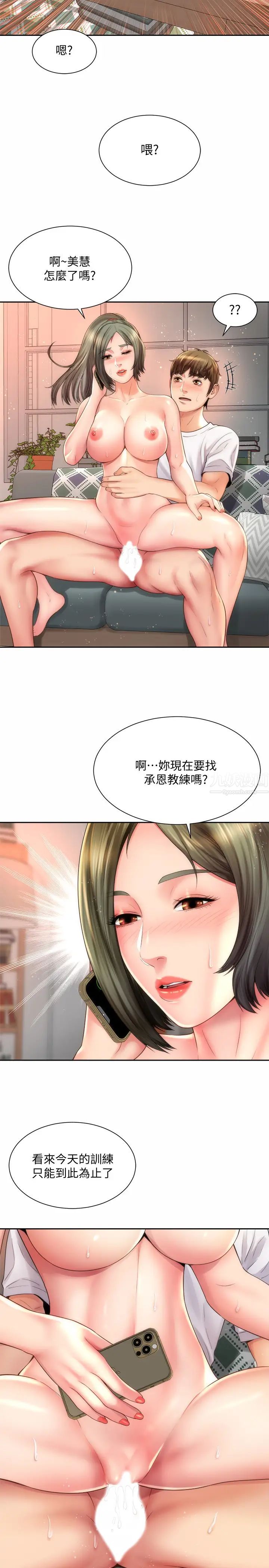 第15話 - 點火的人要負責滅火17.jpg