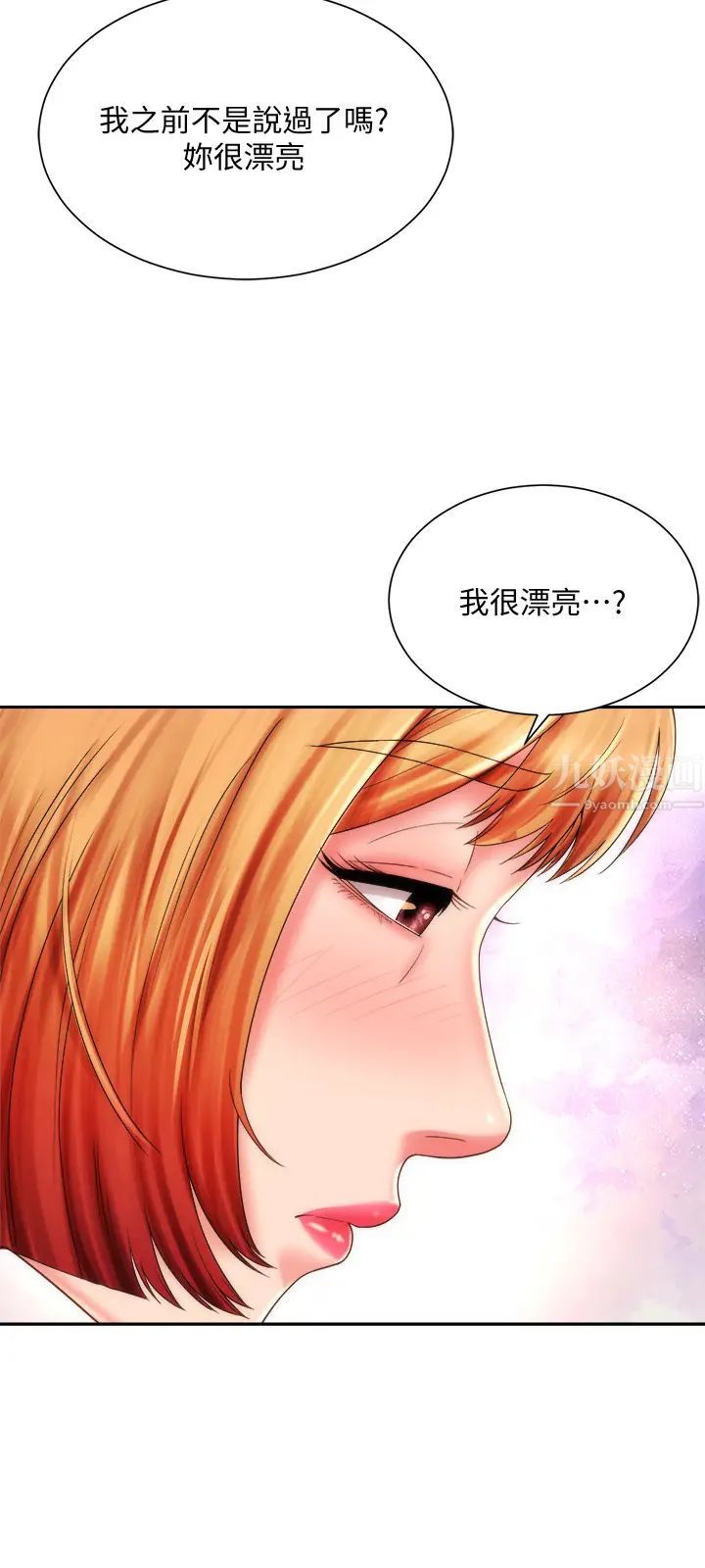 第13話 - 我不想讓你被搶走15.jpg