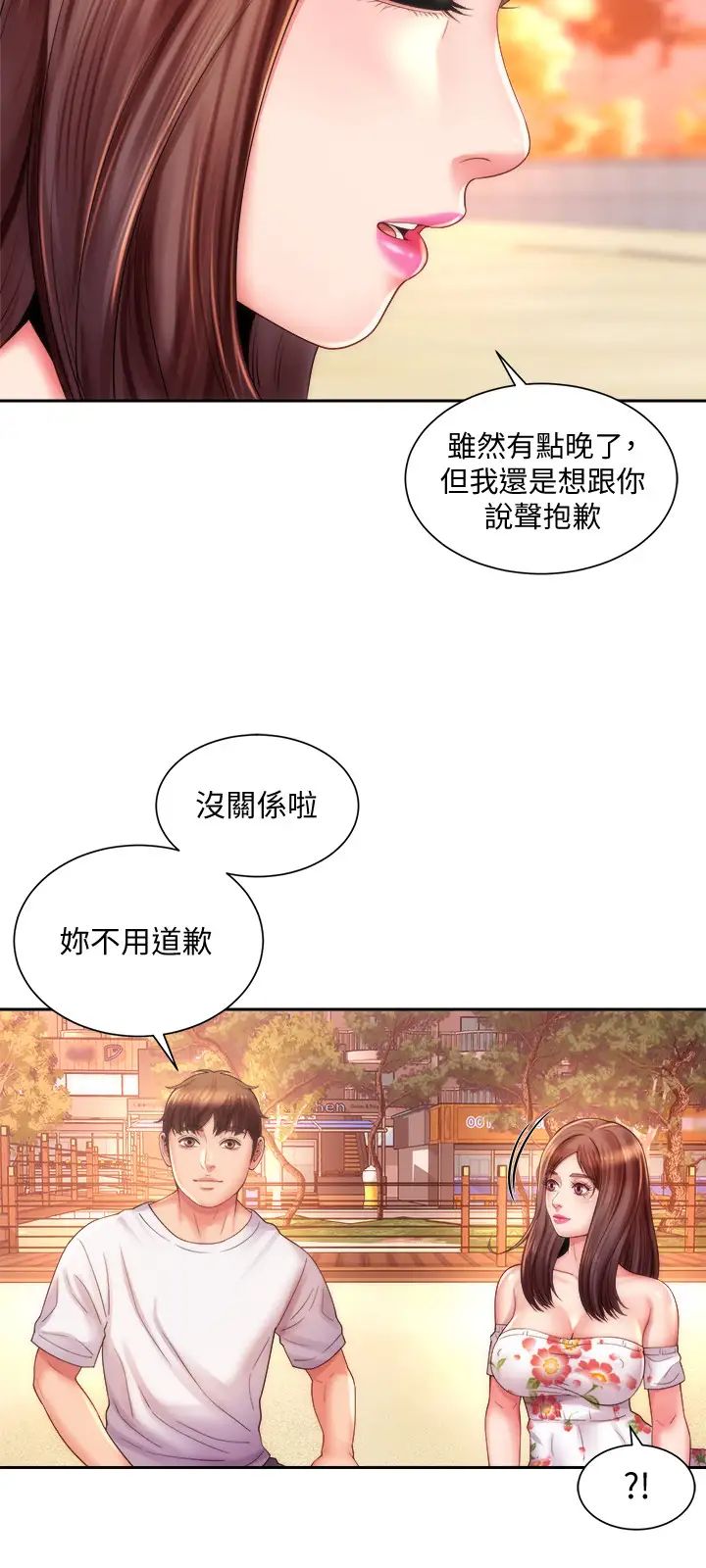 第15話 - 點火的人要負責滅火25.jpg