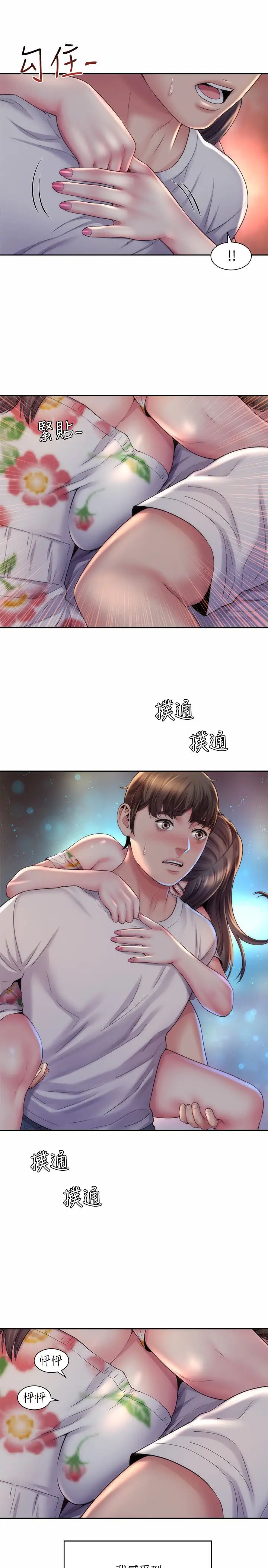 第17話 - 不要走，陪在我身邊22.jpg