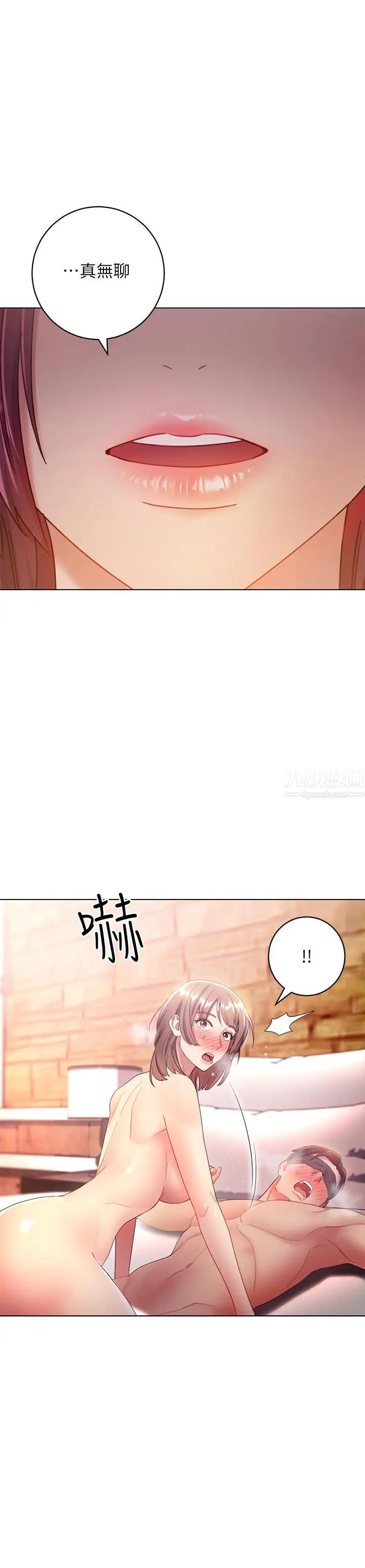 第30話 - 享受另類性癖好22.jpg