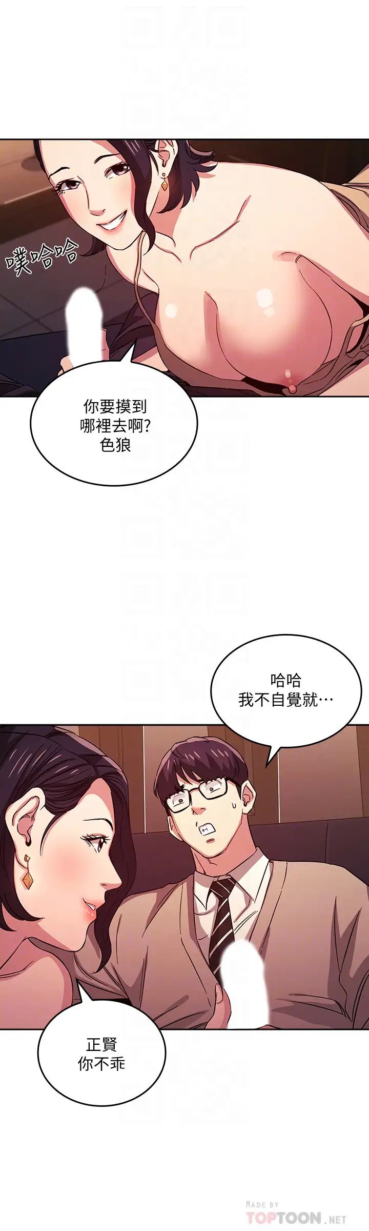 第24話 - 無法抵擋的誘惑16.jpg