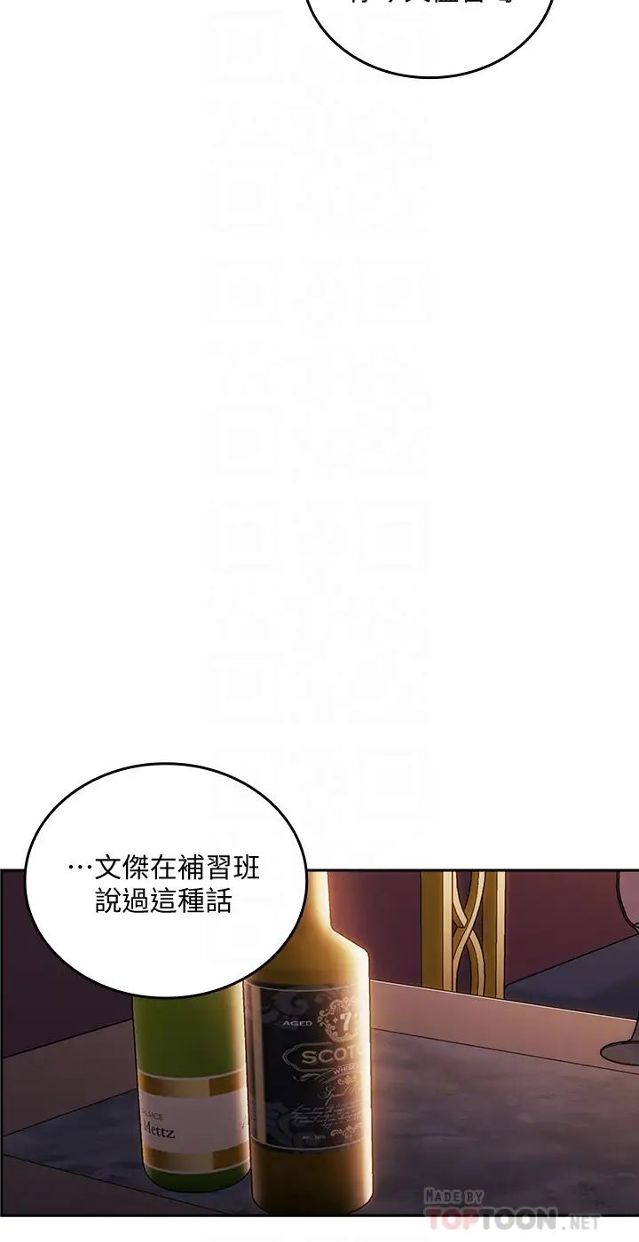 第23話 - 我們正賢已經是個男人了4.jpg