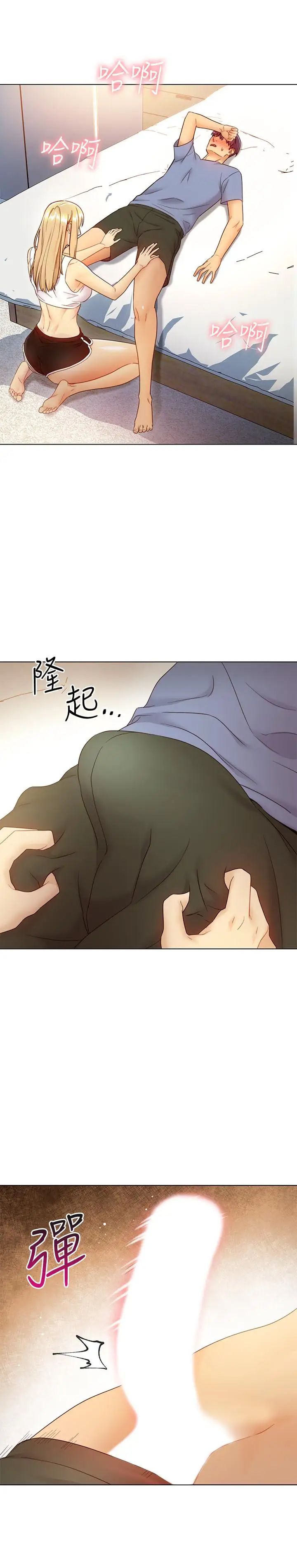 第36話 - 邊幻想繼母邊做的感覺23.jpg