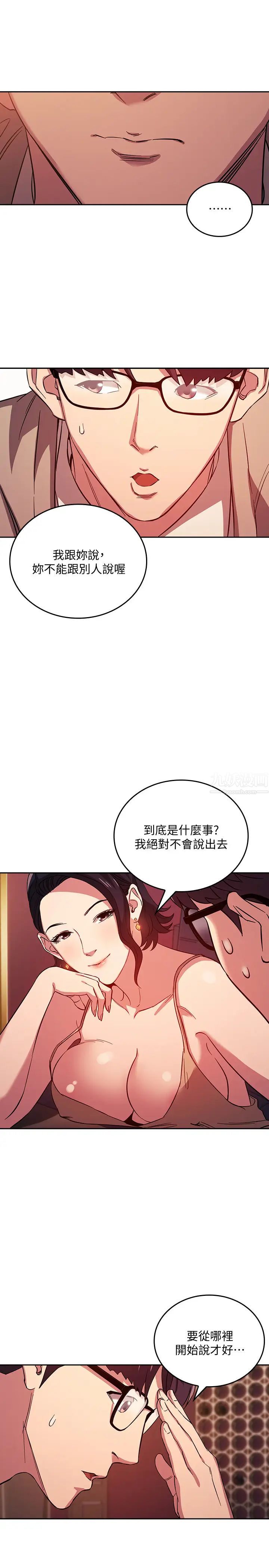 第23話 - 我們正賢已經是個男人了7.jpg