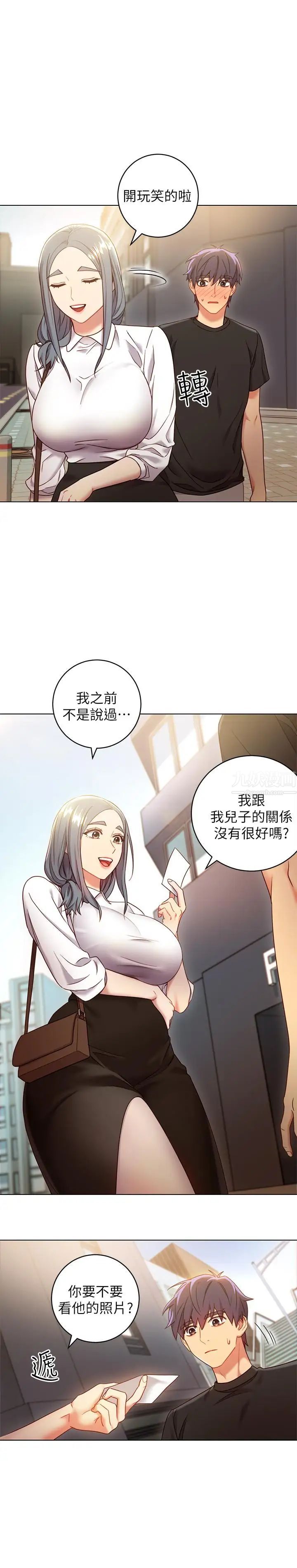 第19話 - 真是個壞孩子呢7.jpg