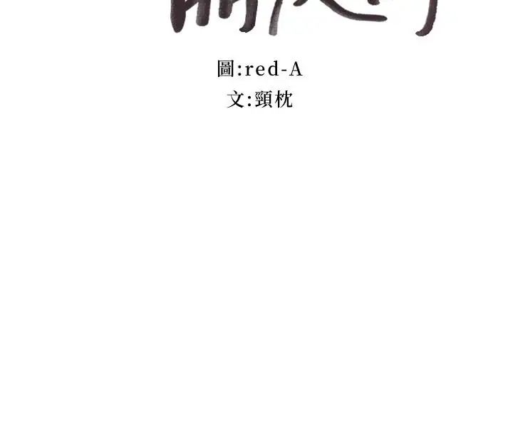 第30話 - 享受另類性癖好2.jpg