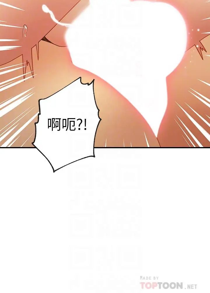 第29話 - 3P的誘惑12.jpg