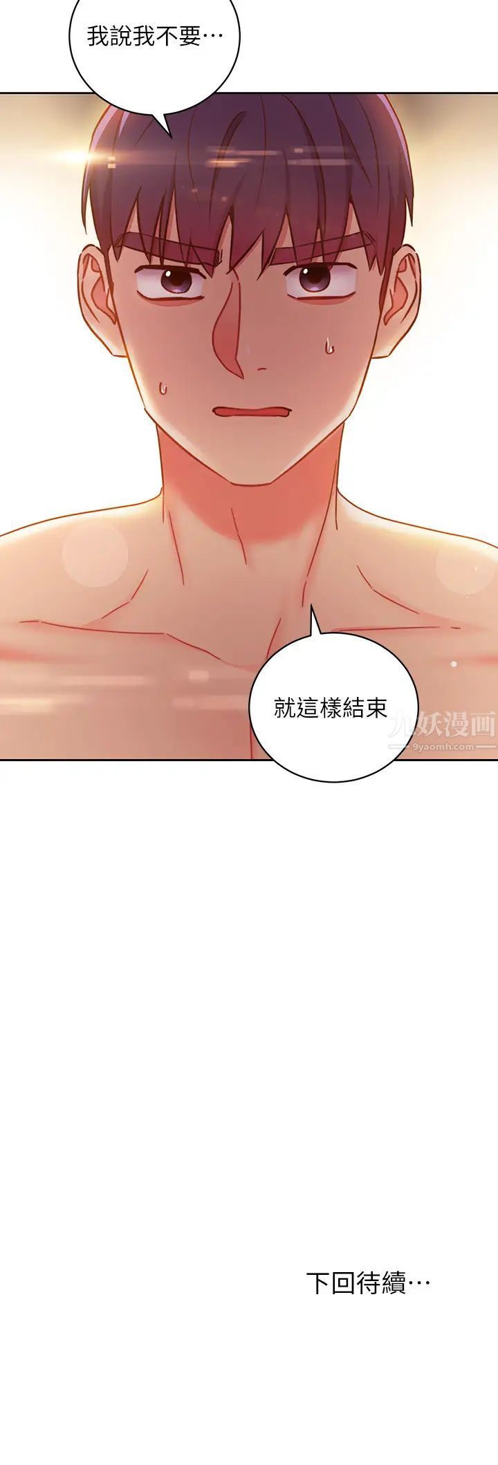 第58話 - 全都射進我的嘴裡38.jpg