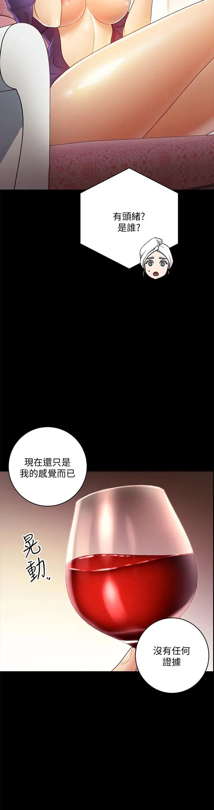 第37話 - 舒服到忍不住呻吟17.jpg