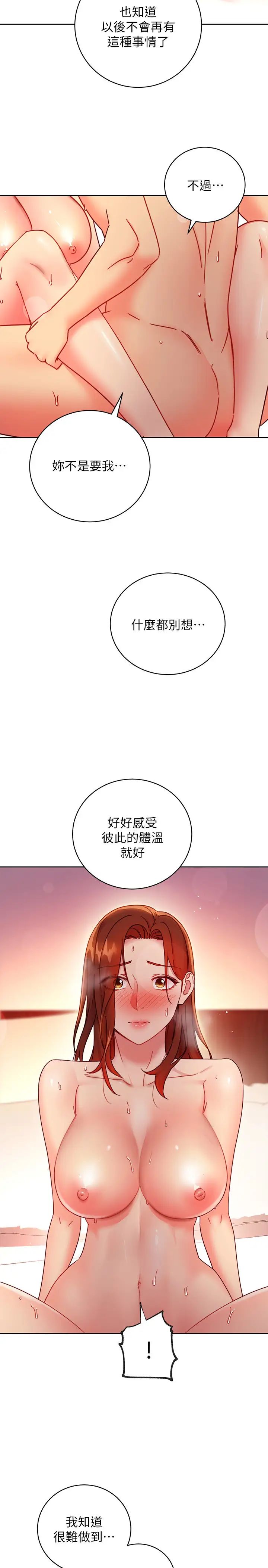 第60話 - 在繼母體內瘋狂抽插…19.jpg