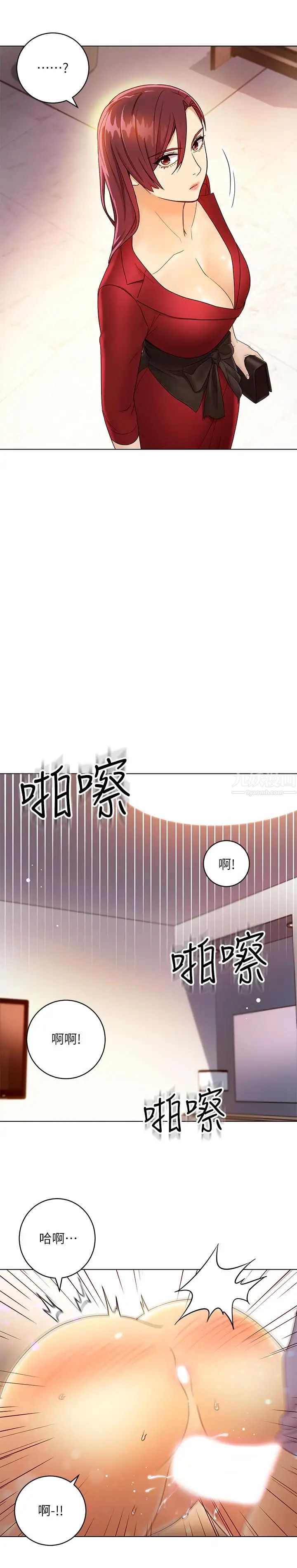 第37話 - 舒服到忍不住呻吟25.jpg