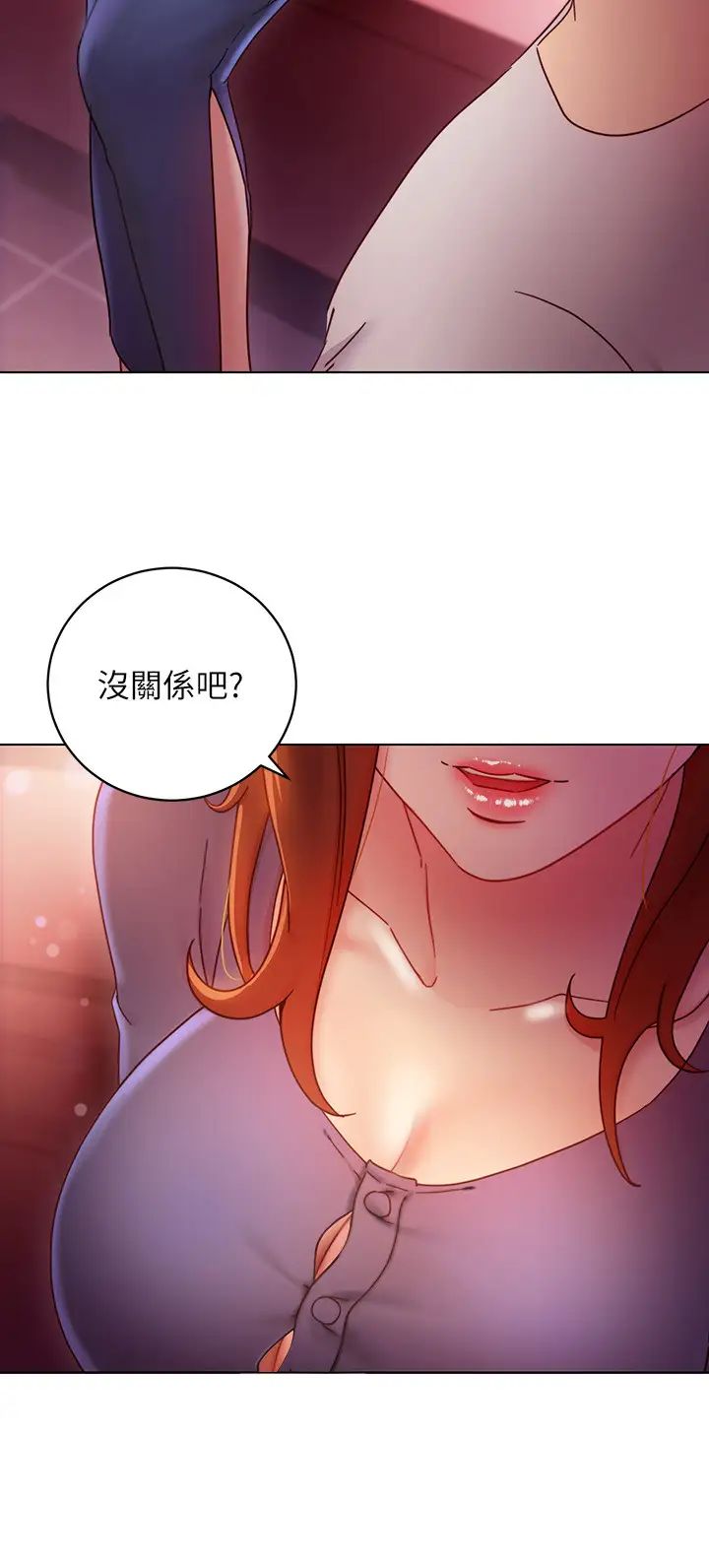 第55話 - 不自覺摸上繼母的胸…11.jpg