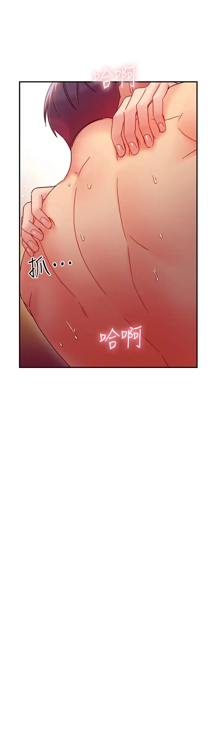 第61話 - 被女王靜恩召喚的碩宇11.jpg