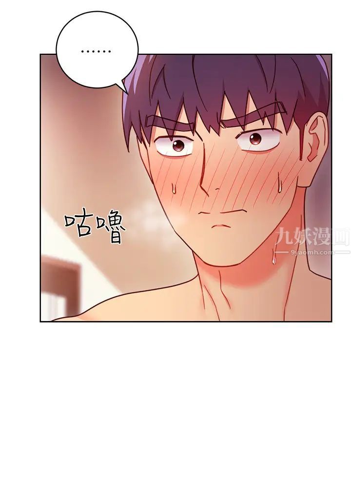 第58話 - 全都射進我的嘴裡32.jpg