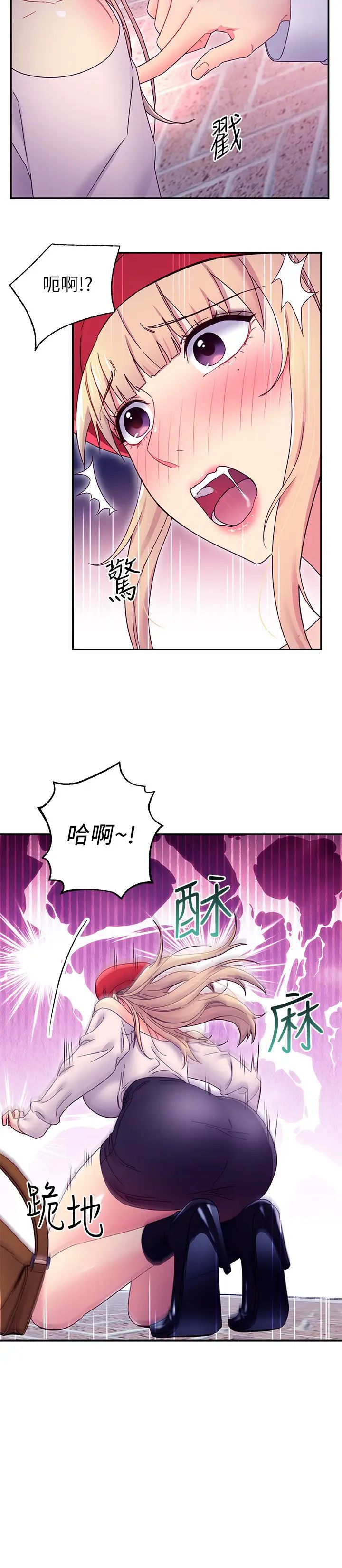 第69話 - 在戶外做…很興奮吧?21.jpg