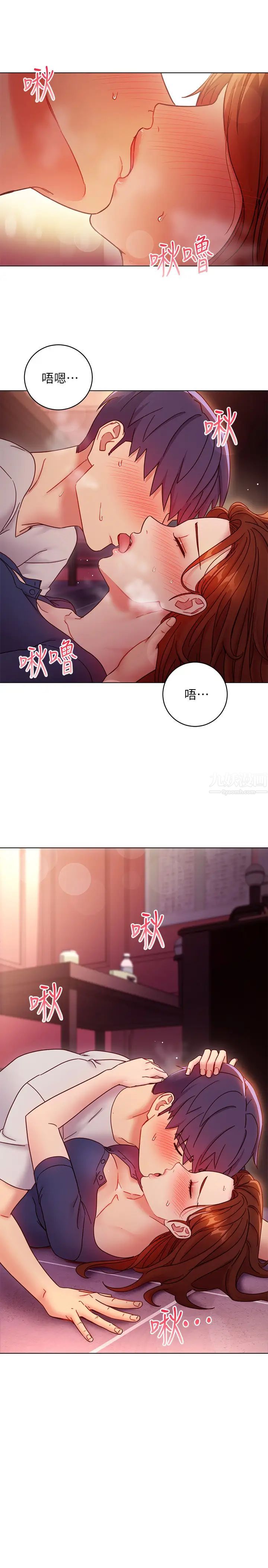 第56話 - 兒子覬覦爸爸的女人19.jpg