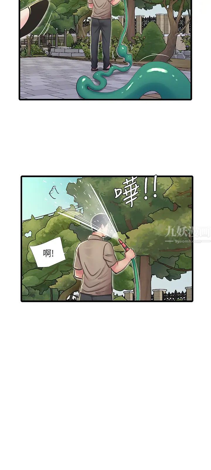 第49話 - 嫂嫂的嘴裡好舒服7.jpg