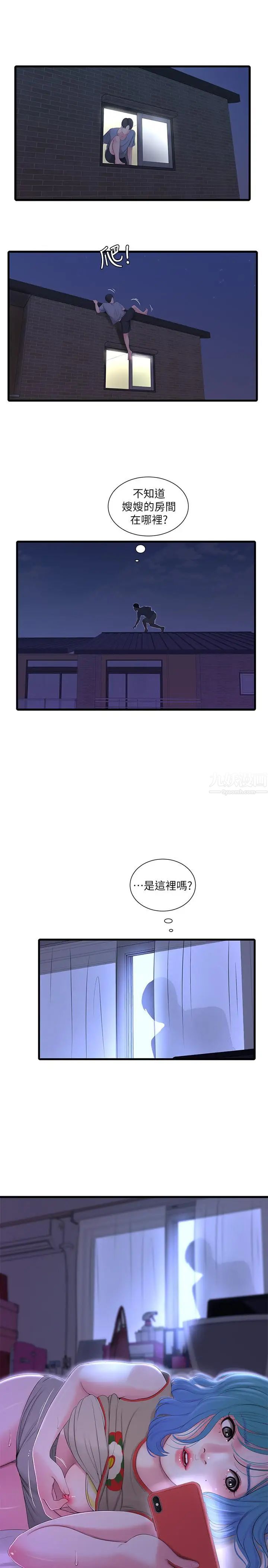 第17話 - 想被真正的陰莖插入1.jpg