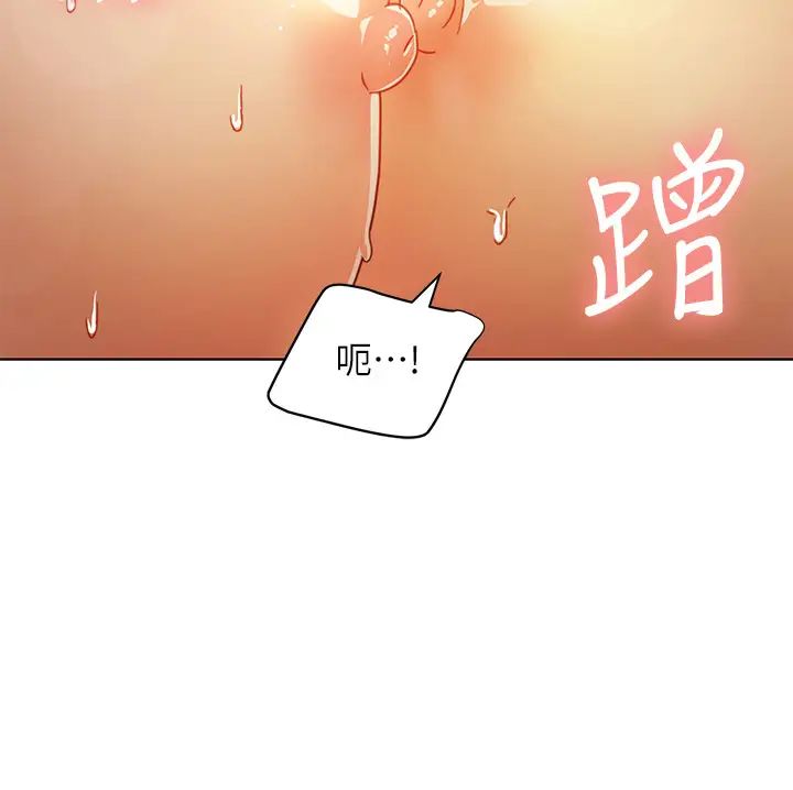 第48話 - 舌尖上的蜜液19.jpg