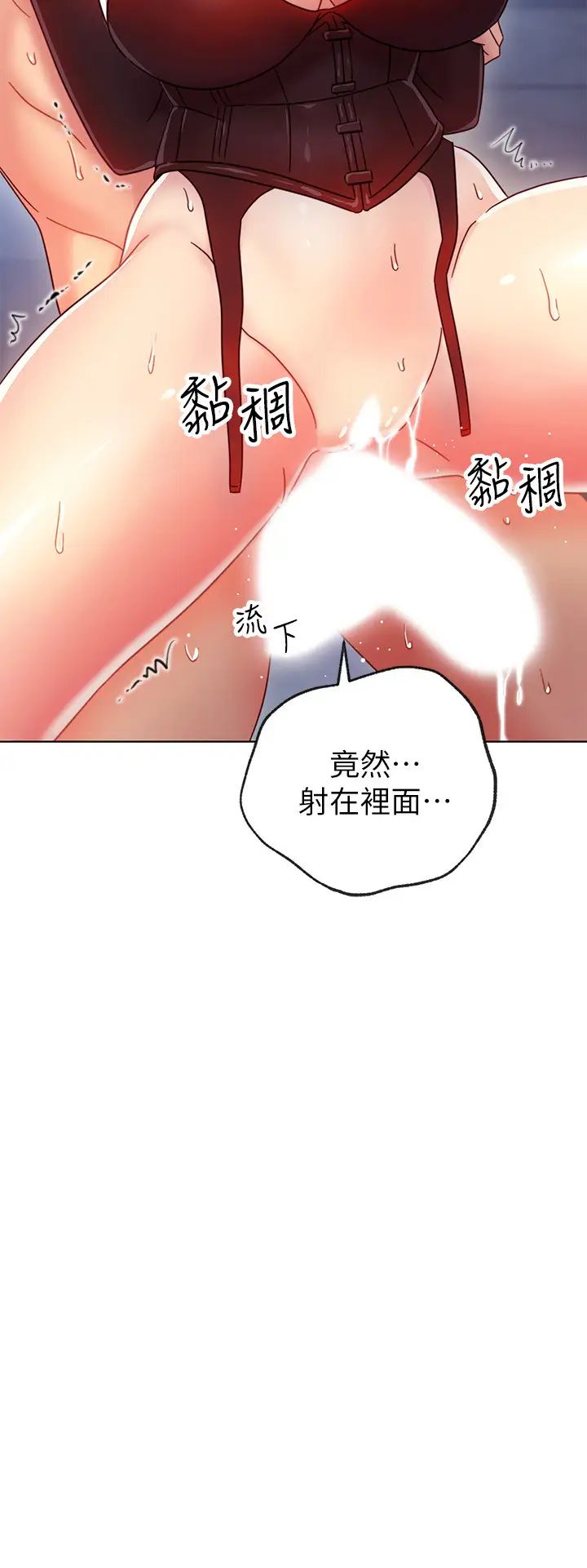 第53話 - 什麼女王…明明這麼淫蕩28.jpg