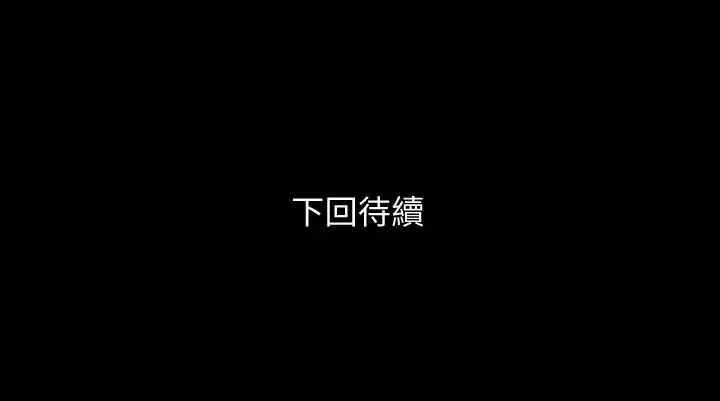 第3話 - 覬覦好貨的人22.jpg