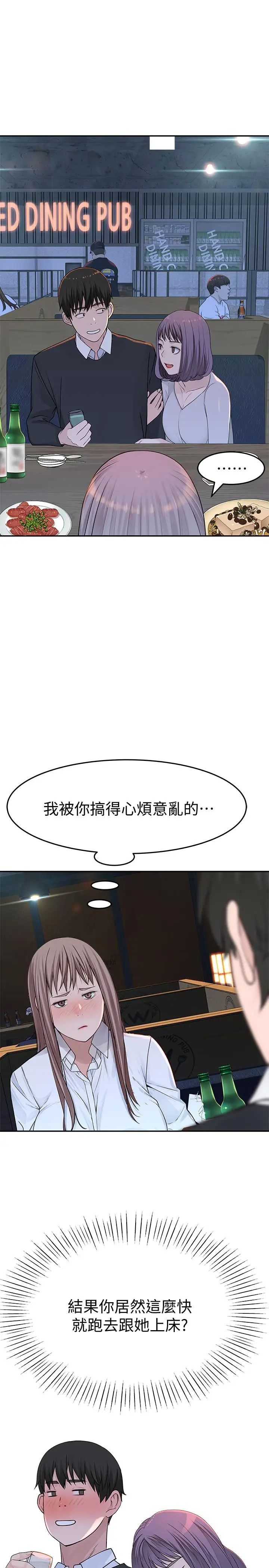 第14話 - 激烈的心理戰開始37.jpg