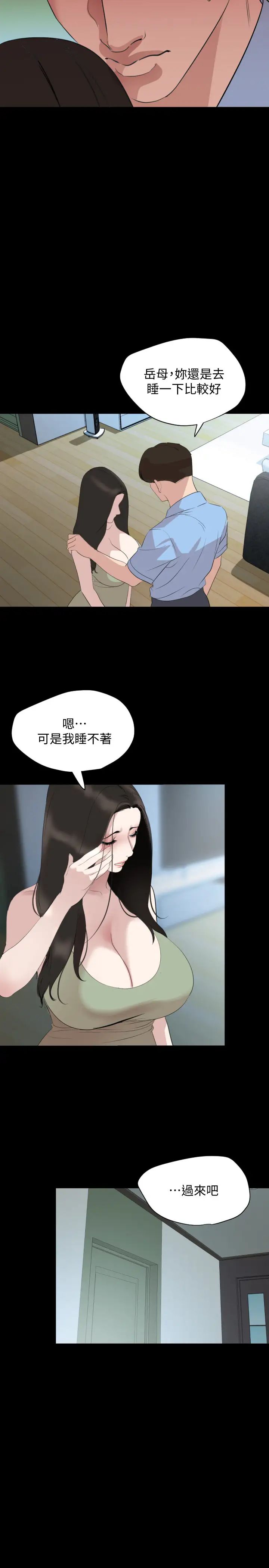 第44話 - 還能怎麼辦?用身體忘掉吧17.jpg